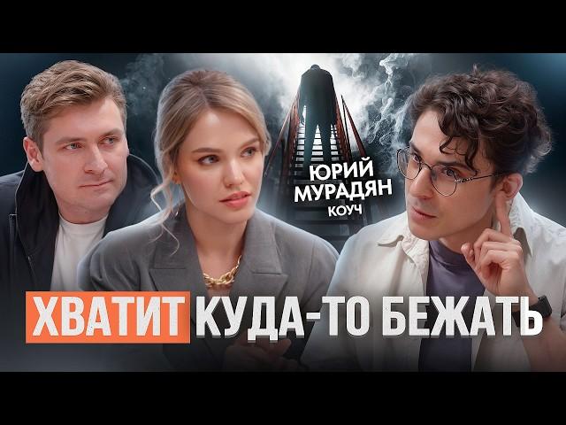 САМЫЙ ЧЕСТНЫЙ разговор о КОУЧИНГЕ. Коуч или психотерапевт – кто поможет стать счастливым?