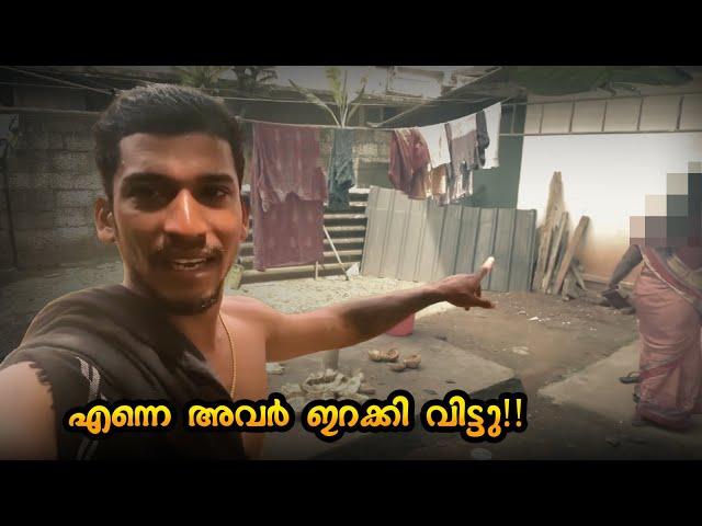 എന്നെ വീട്ടിൽ നിന്നും ഇറക്കിവിട്ടു |ഒരു മകനും മകൾക്കും ഈ അവസ്ഥ വരാതിരിക്കട്ടെ |DR2