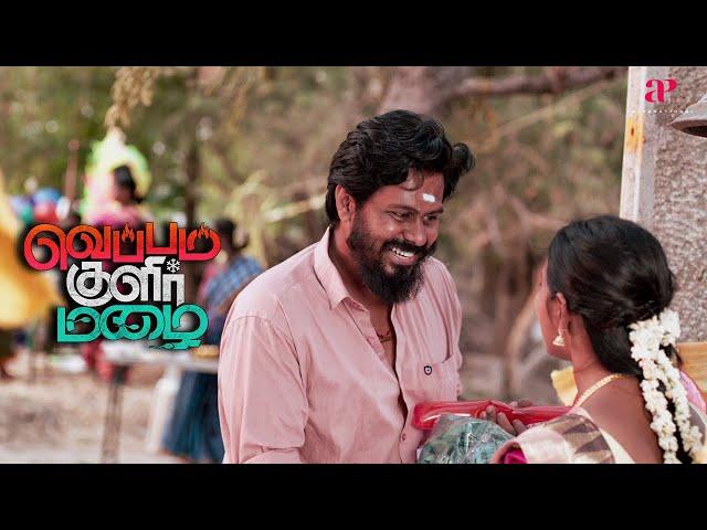 Veppam Kulir Mazhai Movie Scenes | ரெண்டு பேருல யாருக்கு தான் டா பிரச்சனை ? | Dhirav