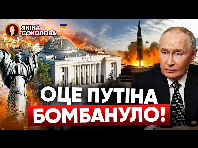 ЩО ЦЕ БУЛО?! Верховна Рада не працює, Залужний говорить про Третю світову. Яніна знає!