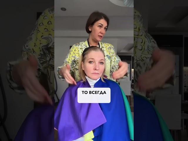 Определение цветотипа внешности! Елена Штогрина
