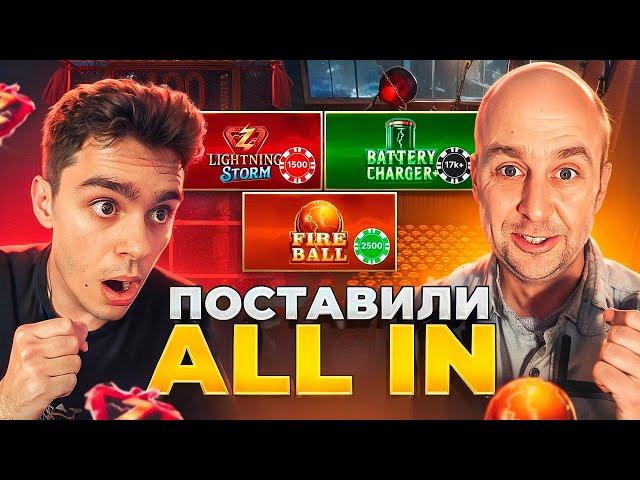 СТАВИМ ALL IN В LIGHTNING STORM ! ПОЙМАЛИ БОНУСКУ ПО 17500 ! ЗАНОСЫ НЕДЕЛИ В ЛАЙТИНГ ШТОРМ !!