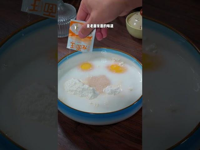 #面食 #牛奶鸡蛋松饼 #松饼#美食#做菜#food#shorts