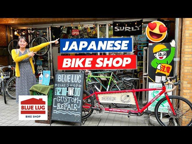 BLUE LUG - Japanese Bike Shop Tour / Custom Bikes & Bikepacking Bags in TOKYO