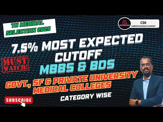 NEET 2025 - Rank VS Mark |7.5 % Expected Cutoff for MBBS, BDS in Govt., SF &Pvt. University#neet2025