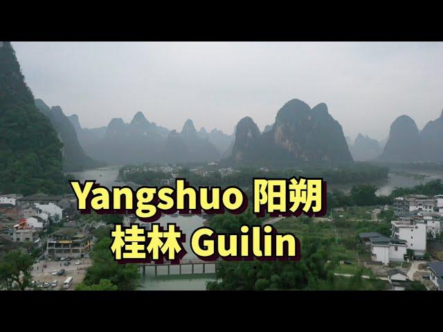 Visit Guilin and Yangshuo,  the most beautiful natural scenery in China