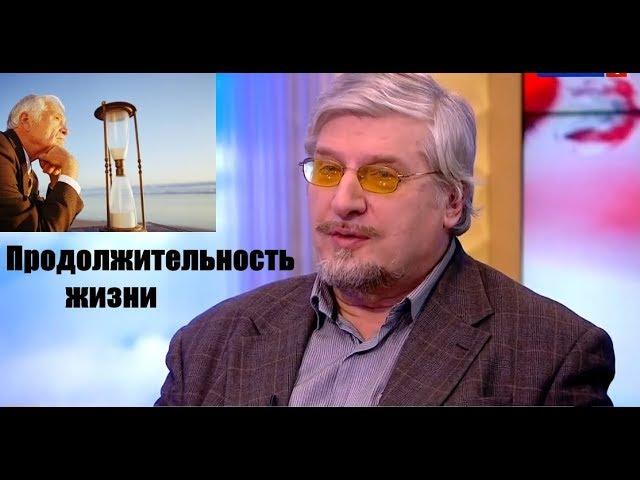 Продолжительность жизни Сергей Савельев