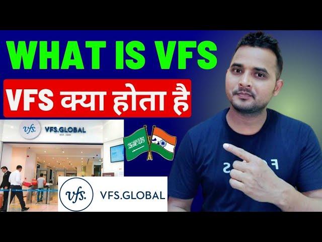 What is VFS | VFS Kya Hota Hai |