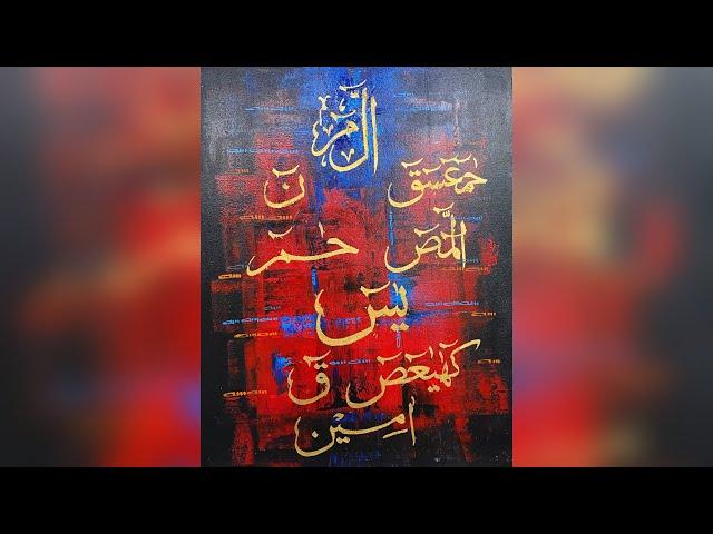 How To Create Abstract Calligraphy Painting (Muhammad Amjad Alvi Calligraphy Artist) Urdu/Hindi