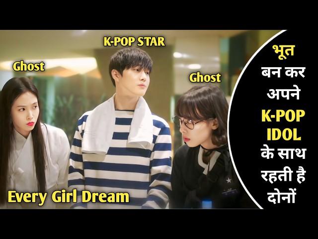 2 Girl Ghost Living With Their Celebrity Crush And Tying To Saves His Life | New KDrama Explained