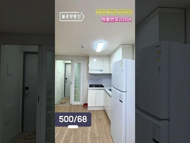 보증금 부담 적은 투룸 월세  인천서구 원당동