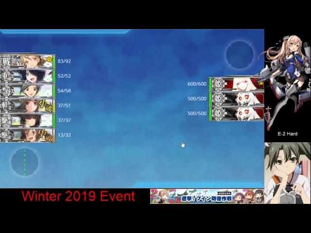 Kantai Collection Event 2018 (Winter 2019 Event)