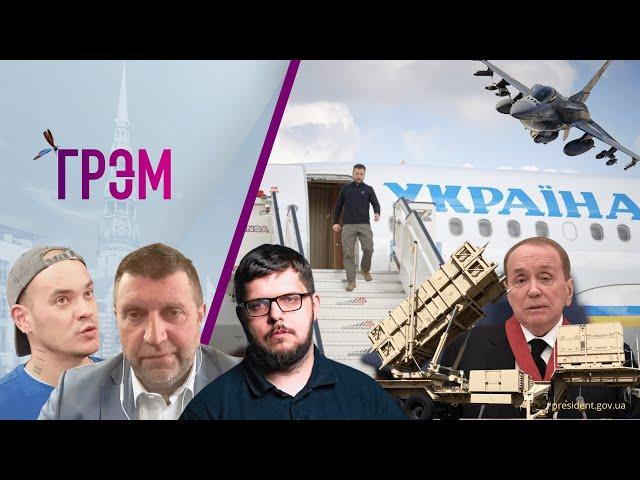 ГРЭМ: что сделал Масляков, КВН, с кем Агутин, Курск, что ДАЛЬШЕ?  — Потапенко, Давлетгильдеев, Липин