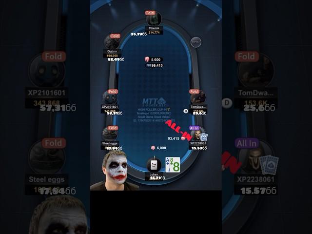 Турик  #shorts #покер #xpoker #pppoker #nlholdem