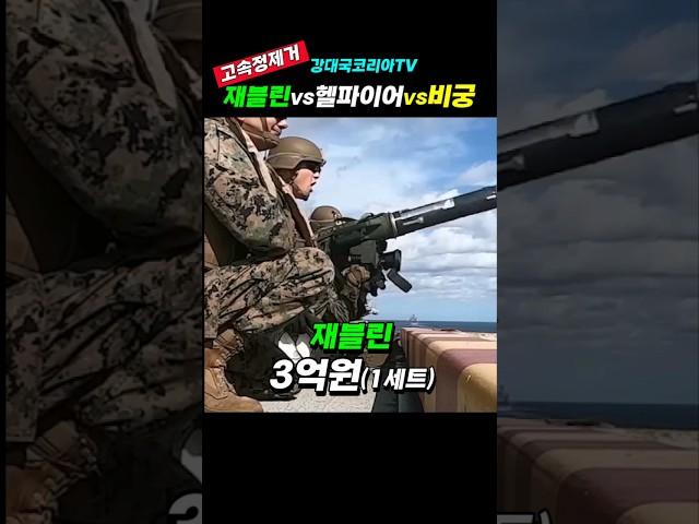 (핫.80만뷰) 해상표적 제거 TOP 3~