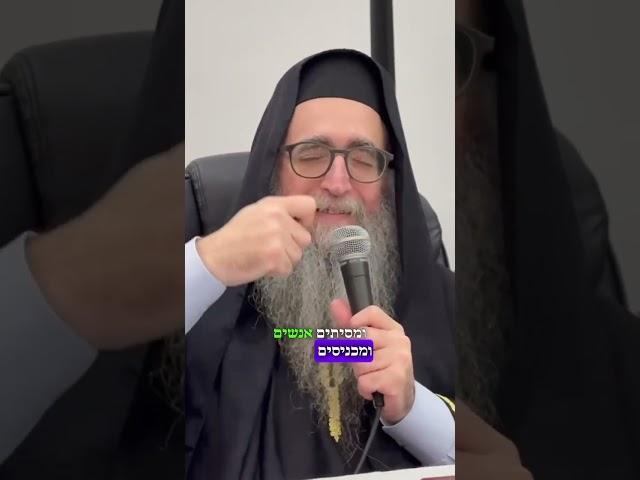 הרב יאשיהו פינטו || יש סוג אחד של שׂנאה שלעולם לא תצא לך מהלב…