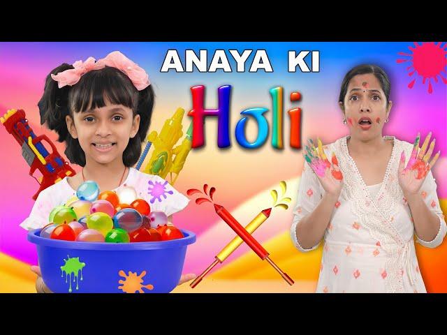 ANAYA Ki HOLI | Moral Stories For Kids | Pretend Play | ToyStars