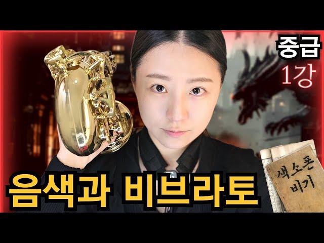 내 안에 잠든 흑염룡을 깨워라 - 메타콜 중급 실습 1강