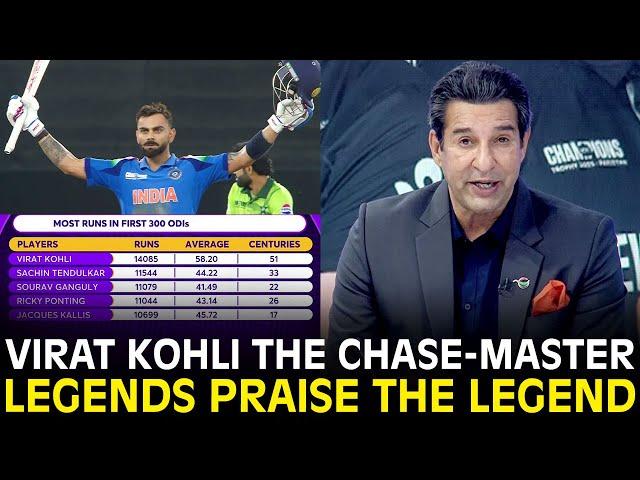 Virat Kohli The Chase-Master | Legends Praise The Legend | #NZvIND #ChampionsTrophy | ZA1F