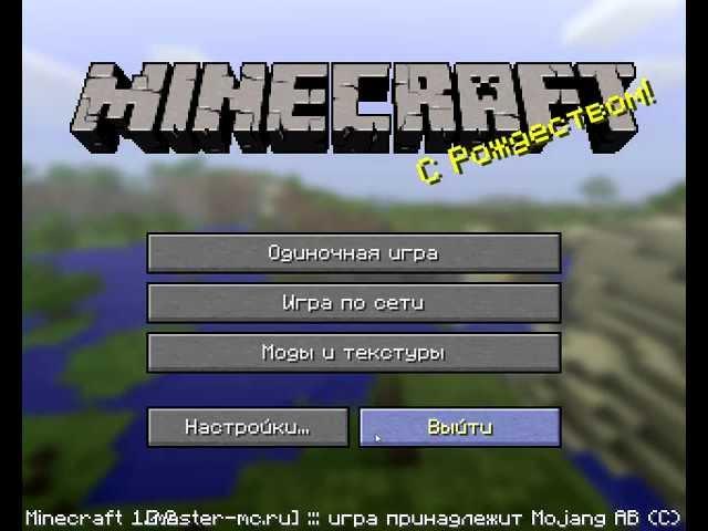 поиск хорошего сервера в Minecraft 1.0.0 1серия