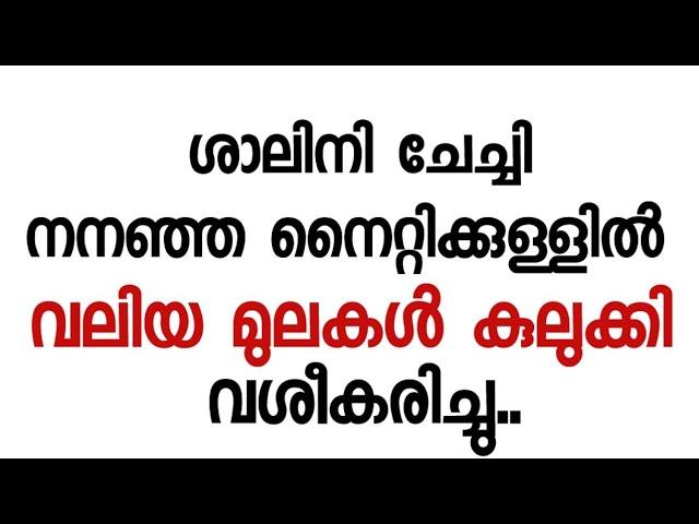 ആര്യൻ 5.. malayalam story...| meera's stories