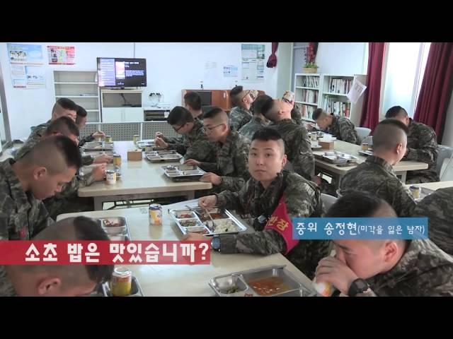 대한민국해병대 | 해병대 소대장의 하루(The day of Post leader)