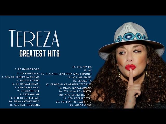 TEREZA - Greatest Hits Part 1 / Minos Emi