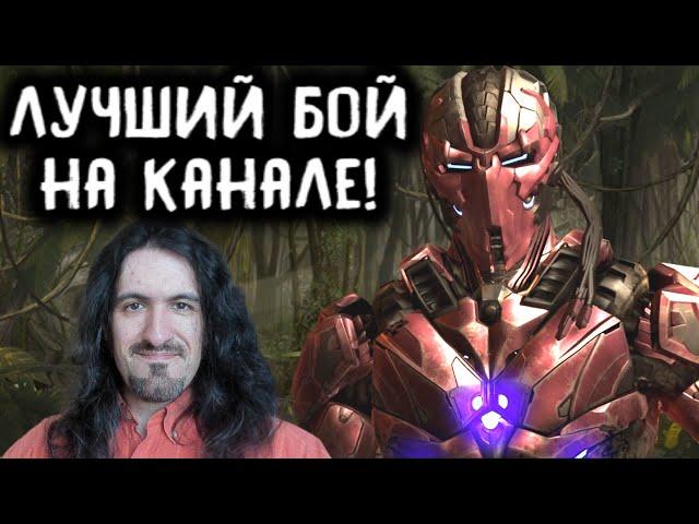 МКХ Триборг - Лучший бой на моём канале в Мортал Комбат Х / Mortal Kombat X Triborg Online MKX