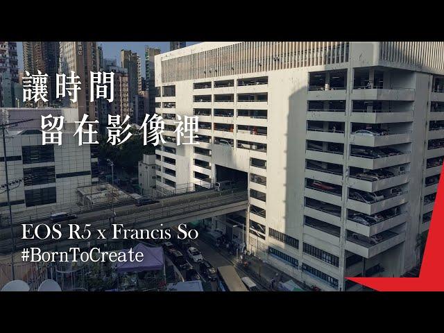 【EOS R5 x Franso｜讓時間留在影像裡】