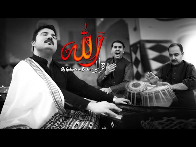 Allah | Gulwareen Bacha feat. Asif Hussain | Sufi Kalam | Rahman Baba | Imam Manzar