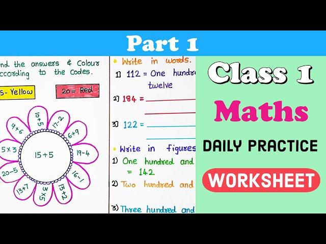 Part #1 । Class 1 Maths Worksheet । DIY worksheets । Maths worksheet for class 1 । class 1 maths