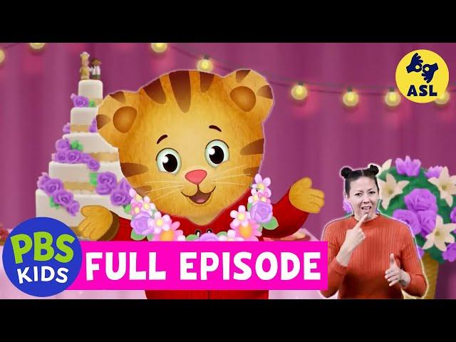 Daniel Tiger's Neighborhood FULL EPISODE | The Neighborhood Wedding (ASL) | PBS KIDS