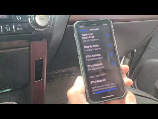 Підключити CarPlay до автомагнітоли 2K Toyota Prado 150