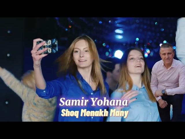 Samir Yohana Shoq Menakh Many Assyrian Song 2023 Lyrics : Wilson Eshay. Melody : Armenian