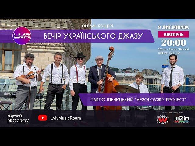 Богдан Весоловський - Прийде ще час - Vesolovsky Project [Live]