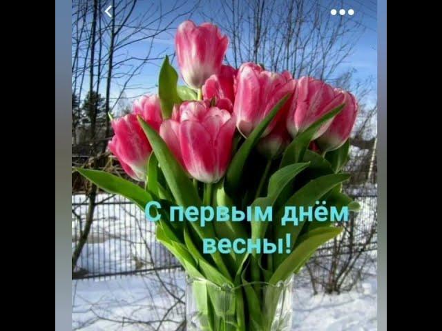 Заказ Ивроше и 4 Подарка!!!