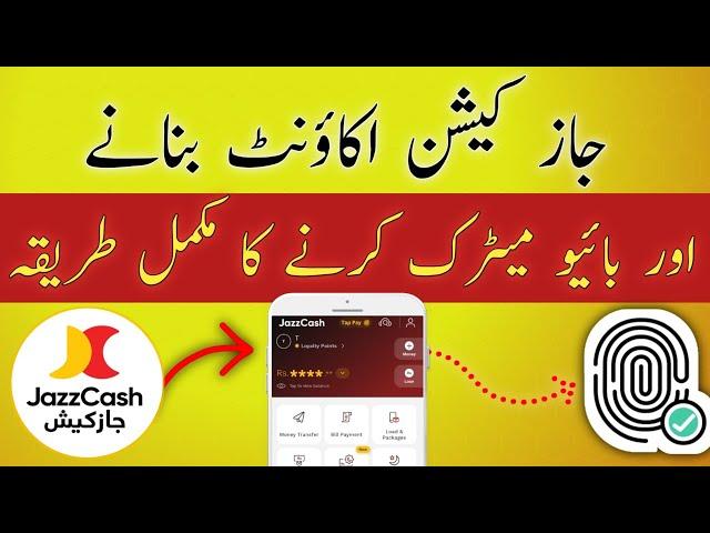 How to create jazzcash account | Make jazzcash account on mobile 2025 | Upgrade with biometric