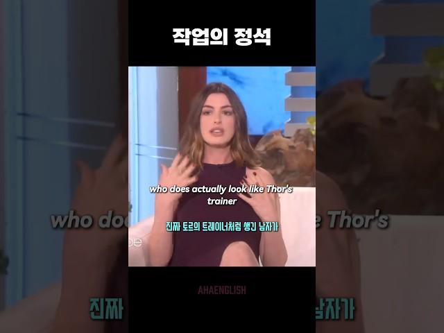 Anne Hathaway Meets a Stranger at the Gym