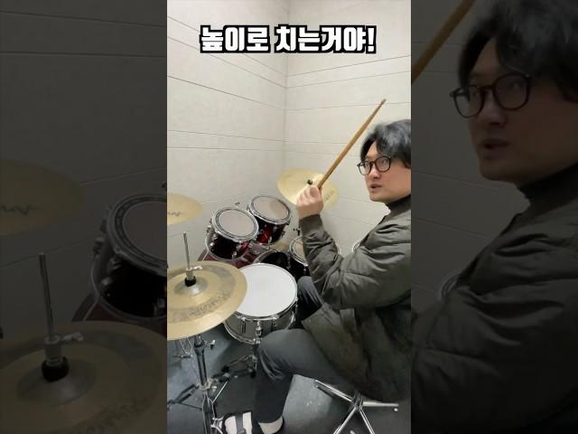 백번쯤 설명한 것 같아요(드럼초보는 꼭 익혀야 합니다)