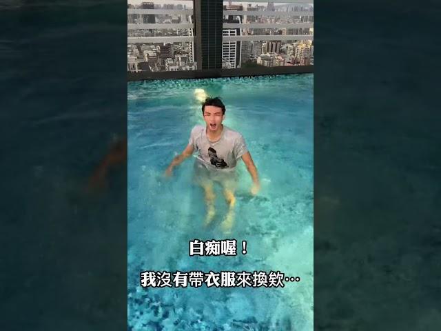 讚數幫我破5000拎北下次把 @friendlyconor 一起帶下去^_^ IG: binbinchris 一人一追蹤觀看更多新影片️ #上推薦通知我 #陳天兵 #讚數破5000