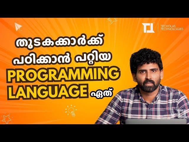 Best Programming Language for Beginners! | Techolas Technologies