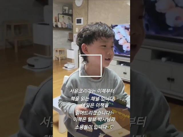 서윤코리아 소개영상! 서윤코리아는 새롭게 다시시작 한다!!!