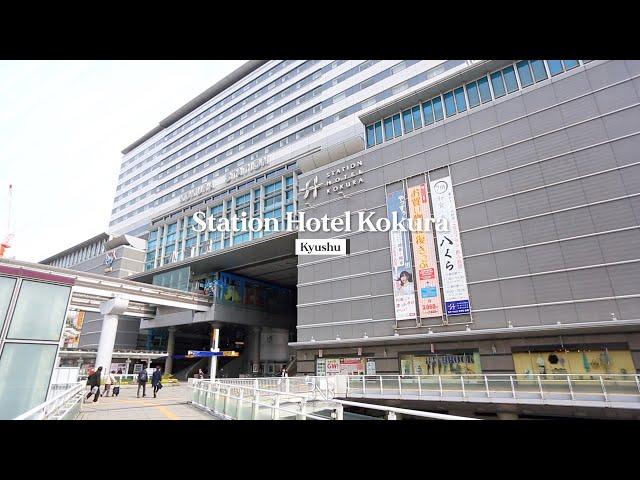 [JAPAN] Station Hotel Kokura ⎮ 스테이션 호텔 코쿠라