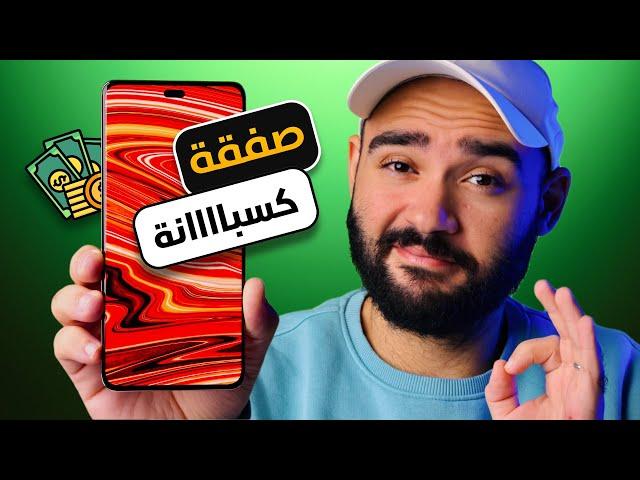 Honor X9c || الصفقة الرابحة في الفئة المتوسطة