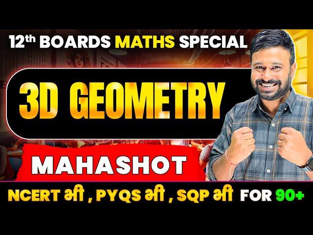 3D Geometry MAHA SHOT | Class 12th Maths Boards 2025 | By Rohit Solanki Sir