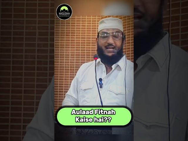 Aulaad Fitnah Kaise hai?? | 𝗦𝗵𝗮𝘆𝗸𝗵 𝗠𝗼𝗵𝗮𝗺𝗺𝗮𝗱 𝗜𝘇𝗵𝗮𝗿 𝗛𝗮𝘀𝘀𝗮𝗻 𝗦𝗮𝗹𝗮𝗳𝗶 (حفظہ اللہ)#allah#islamic#children