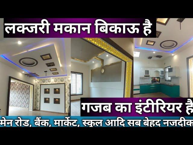 Luxury Villa For Sale in Lucknow | Directowner villa for sale | property in #lucknow | houseforsale
