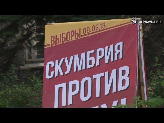 Скумбрия не подвела. Коммунисты России подвели итоги голосования