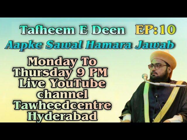 Tafheem e Deen Aap Ke Sharyi Sawal Aur Hamara Jawab.part 10. Istinja Ka Bayan.Mufti Monauwar Ashrafi