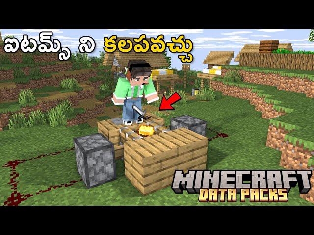 Minecraft But We Can Fuse Items | Minecraft In Telugu | GMK GAMER